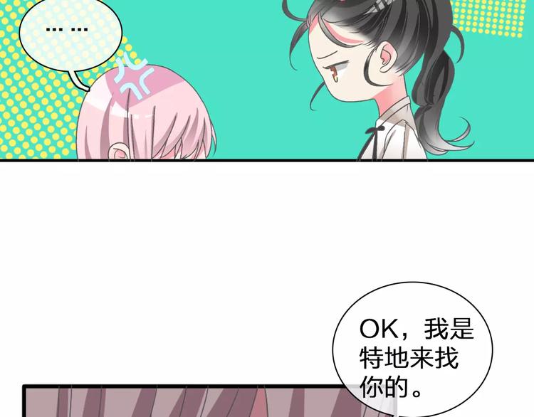 第100话 男友要出国订婚？14