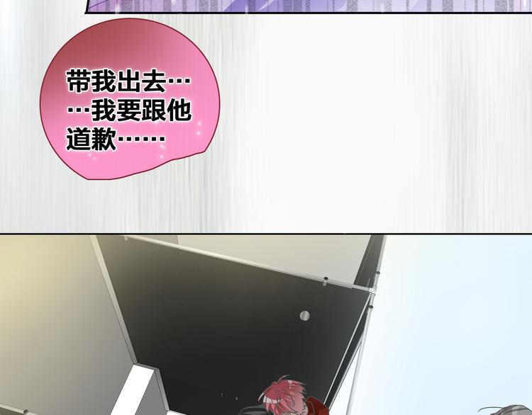 第113话 有我在，别怕！79