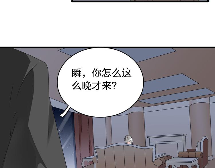 第54话 关系复杂56