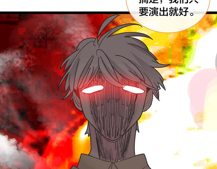 第164话 我还能撑下去吗？70