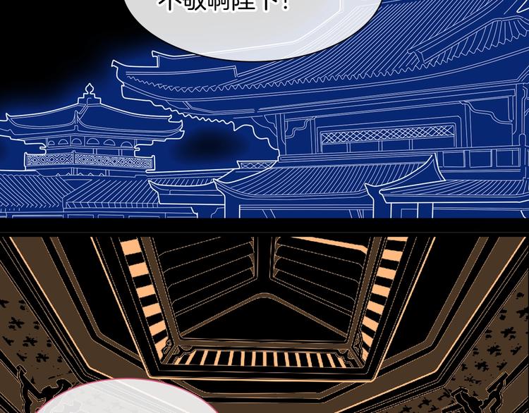 第166话 女皇23