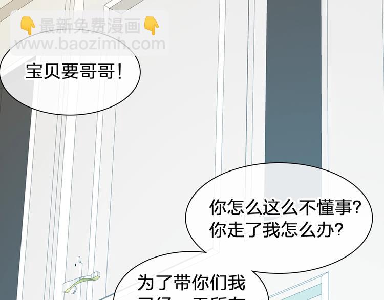 第180话 离婚？35