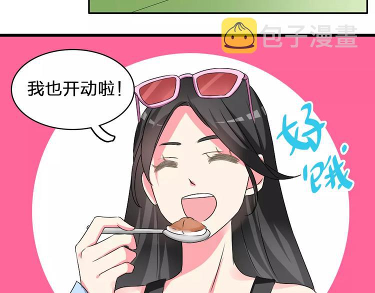 第62话 突破性进展73