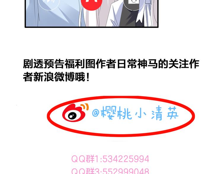 第53话 黑幕？81