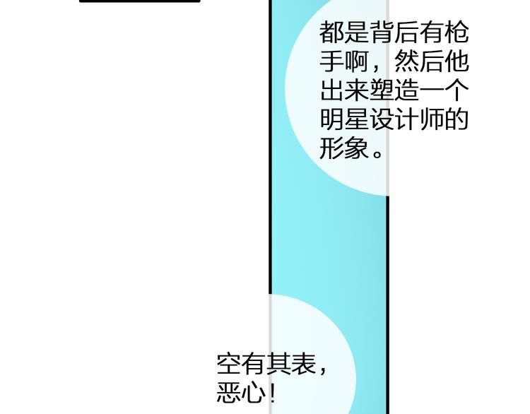 第110话 我们分手吧16