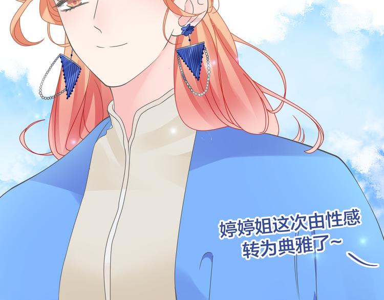 第215话 终极大秀31