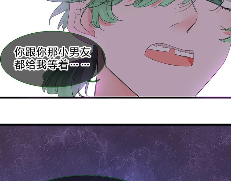 第186话 失控？78