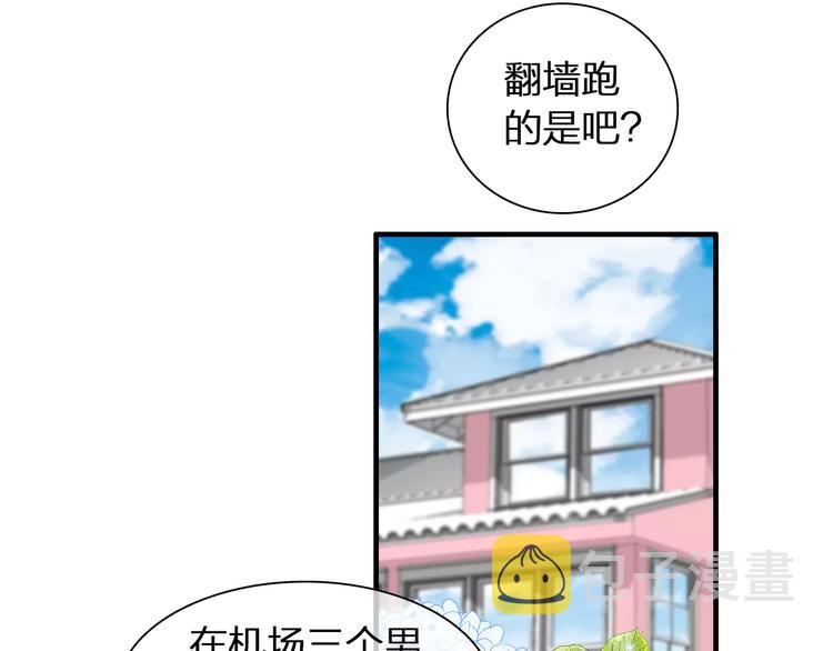 第101话 我真的好怕63