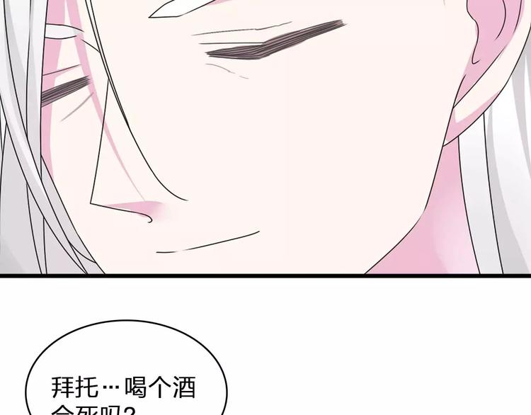 第79话 见家长66