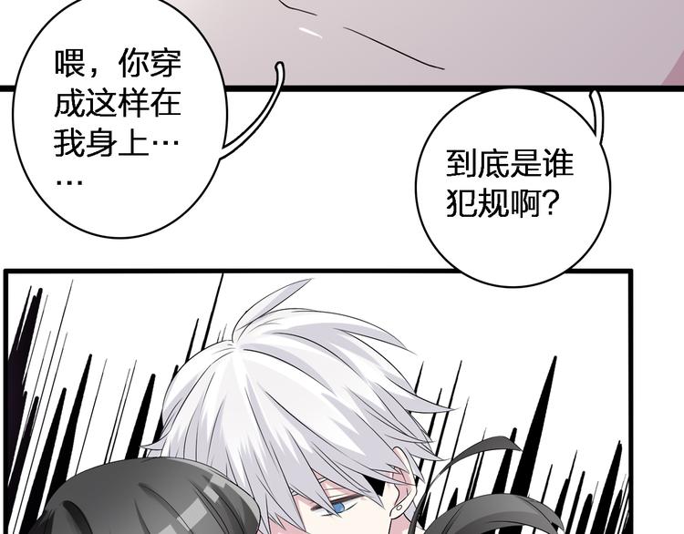 第47话 打破心结37