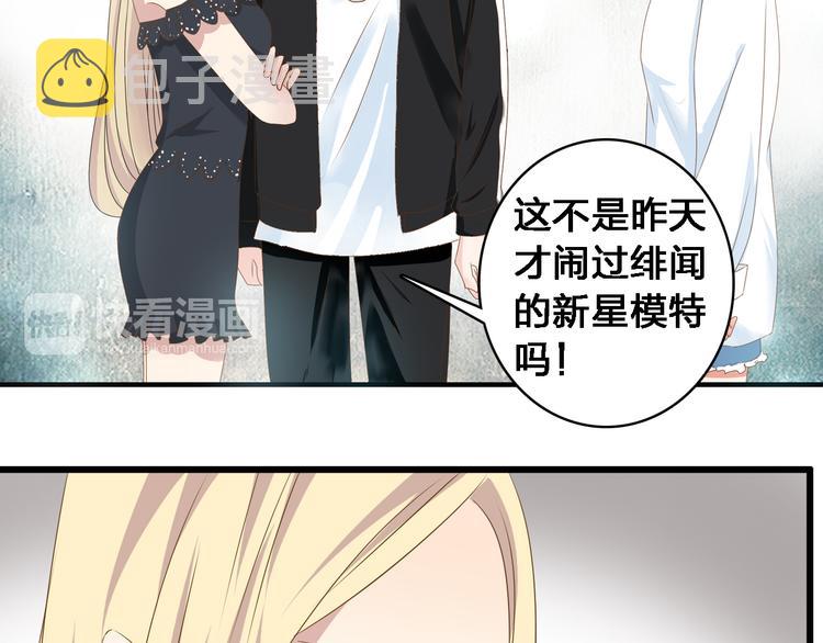 第25话 得知真相，高冉险些崩溃6