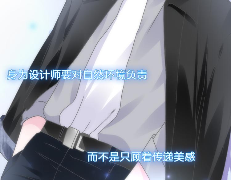 第207话 我的目的85