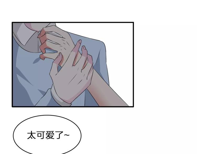 第66话 男神也会害羞63