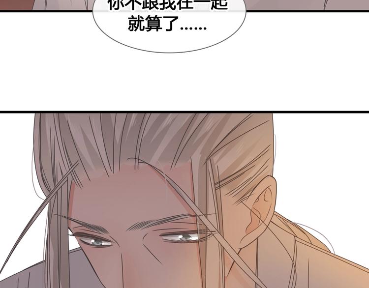 第205话 我不会放弃你93