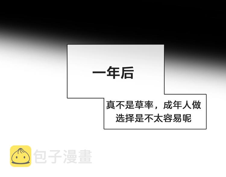 番外：张晨与许崎露134
