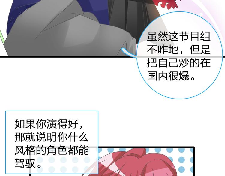 第152话 衣锦还乡？！7