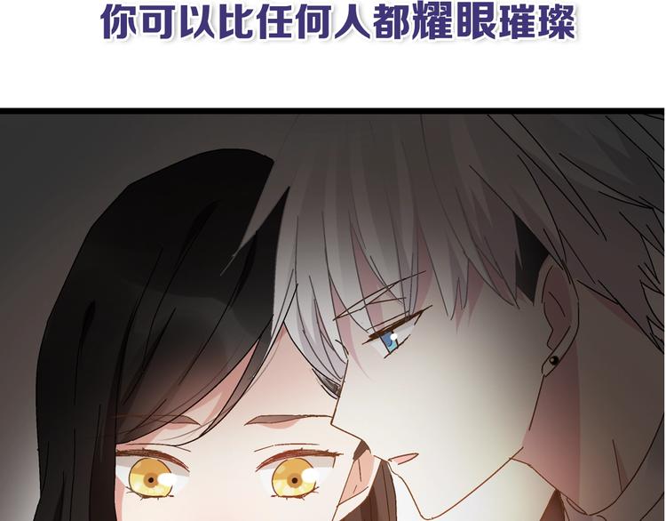序章：女巨人为爱蜕变！6