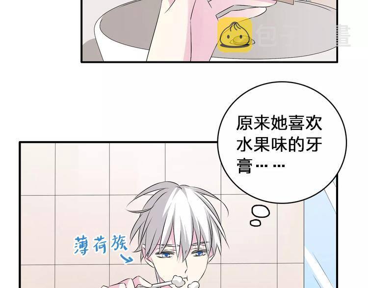 第67话 不被允许的恋爱4