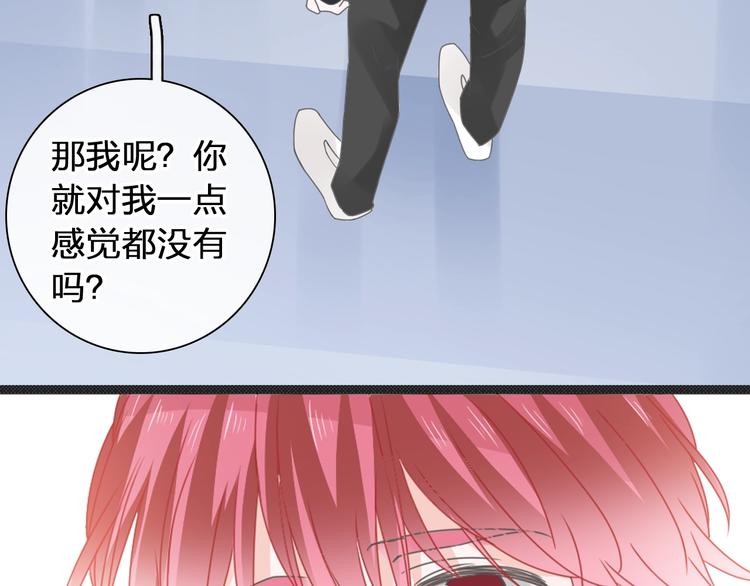 第177话 危险的请教3