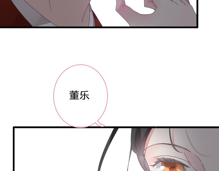 第146话 纠缠（上）6