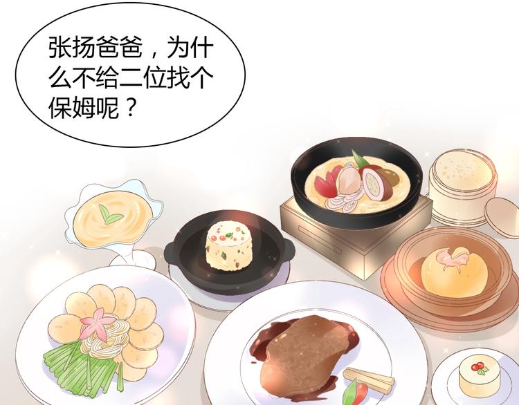 第188话 痛苦回忆开启56