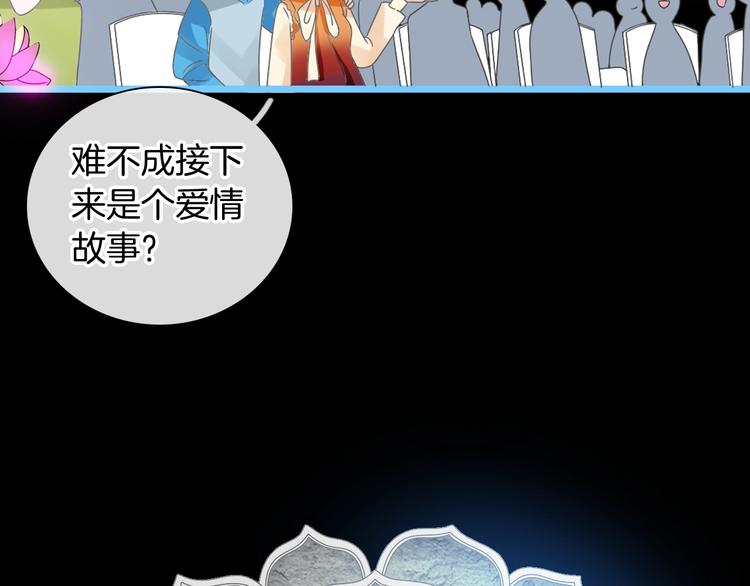 第166话 女皇8