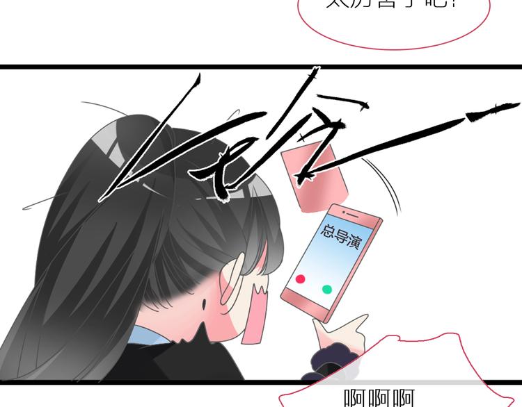 第147话 纠缠（下）91