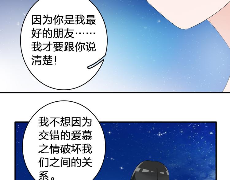 第45话 摊牌68