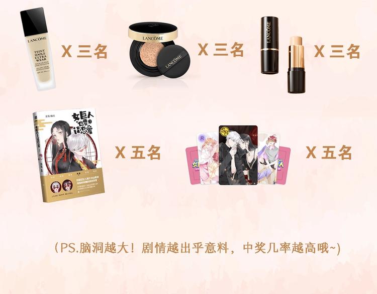 第158话 陷阱120