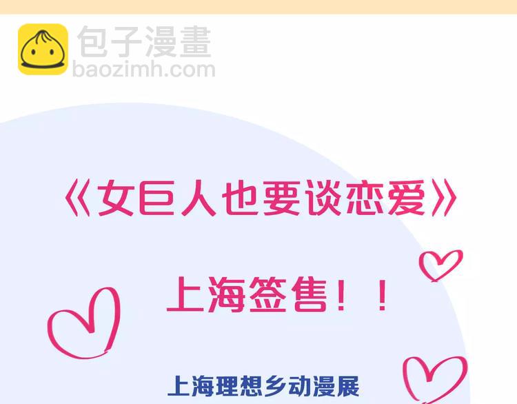 第83话 守护爱情64