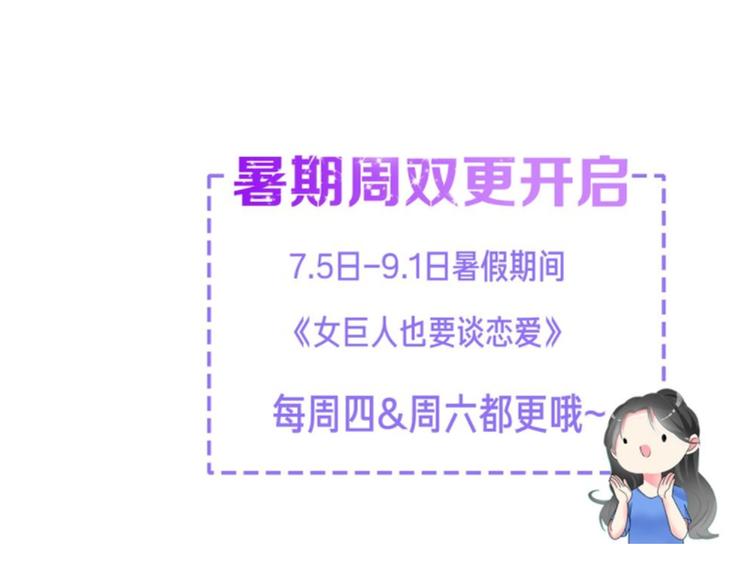 第117话 一言难尽80