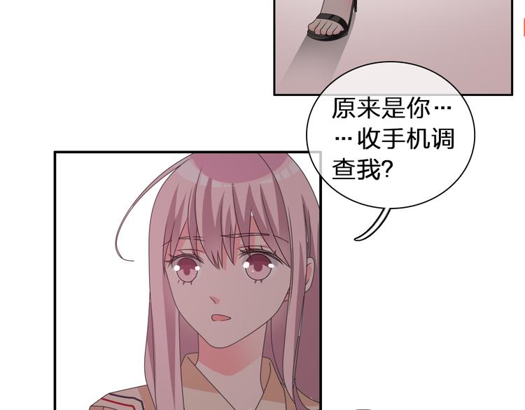 第118话 你要我相信你！？65