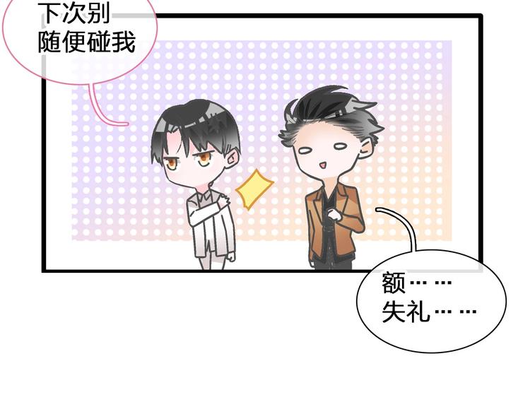 第186话 失控？43
