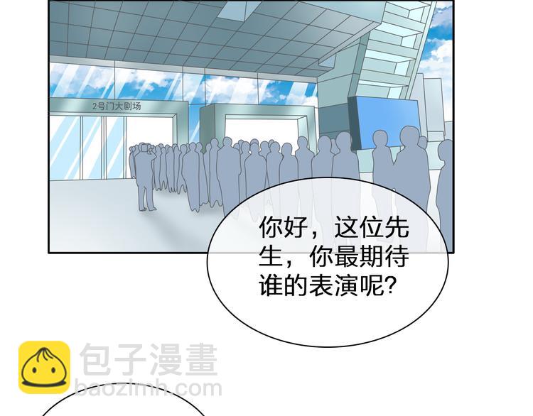 第103话 高冉化身小哥哥19
