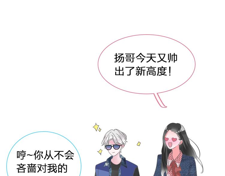 第174话 直男审美33