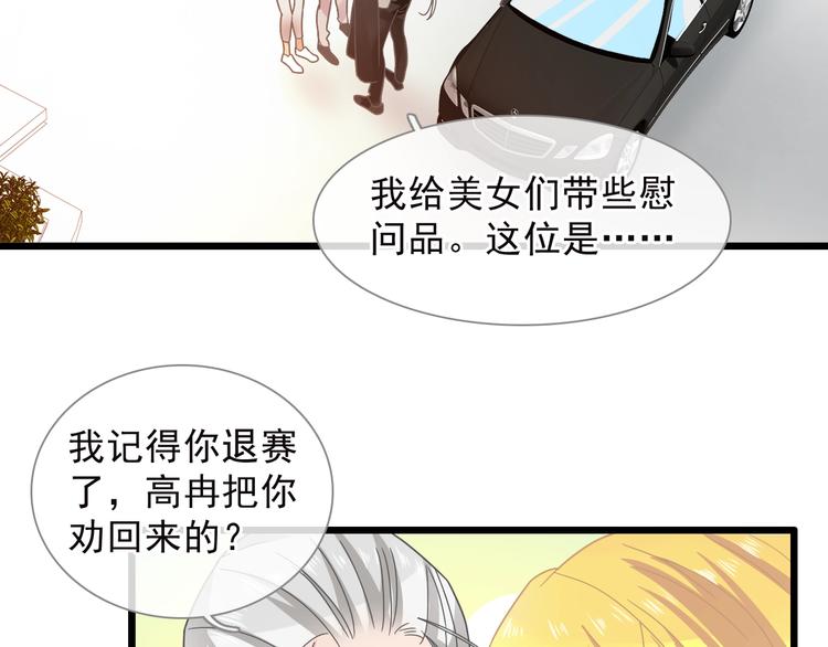 第158话 陷阱56