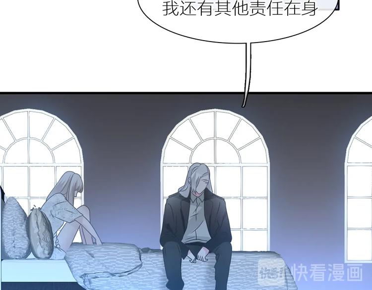 第197话 冷漠的爱77