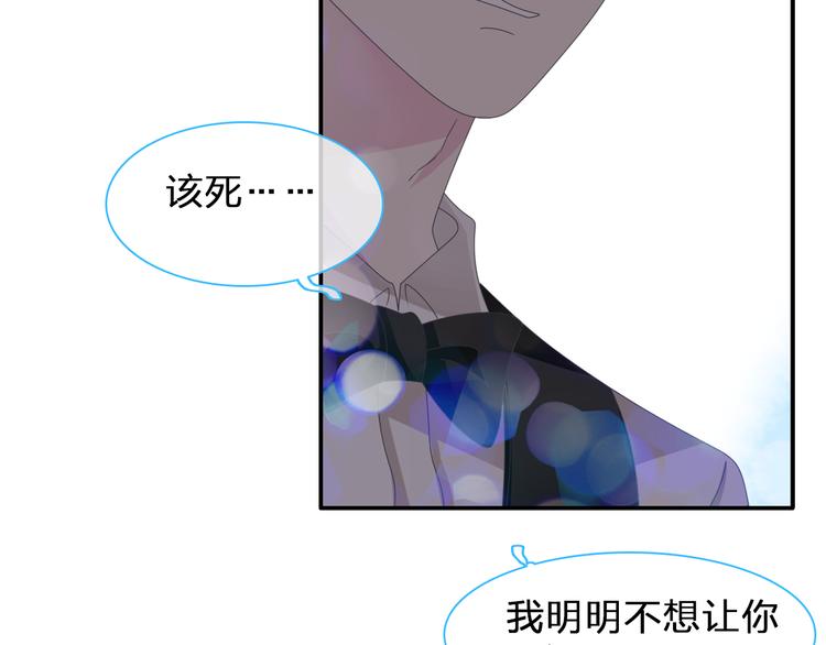 第96话 又起波澜9