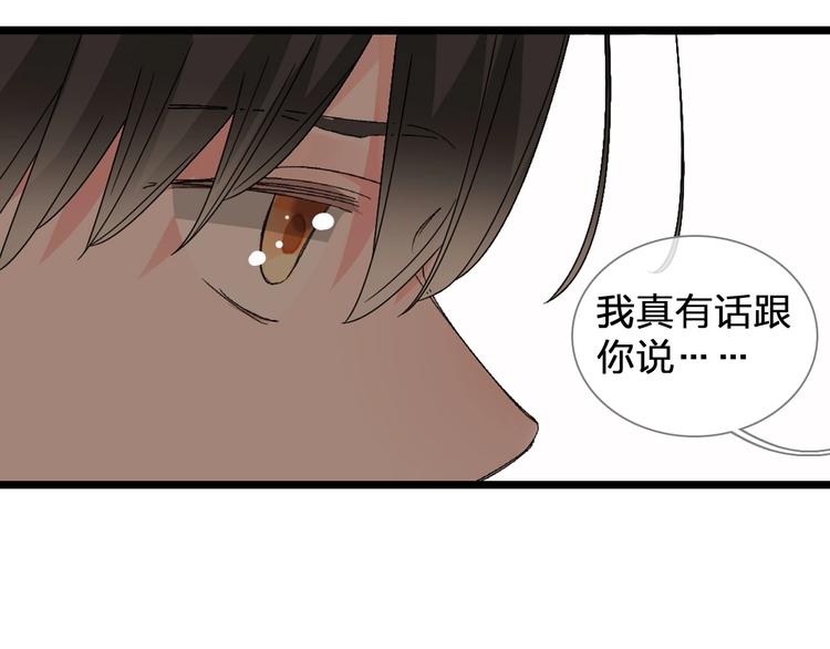 第186话 失控？60