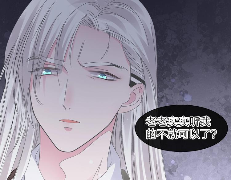 第197话 冷漠的爱121