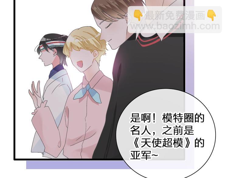第185话 转换性别？52
