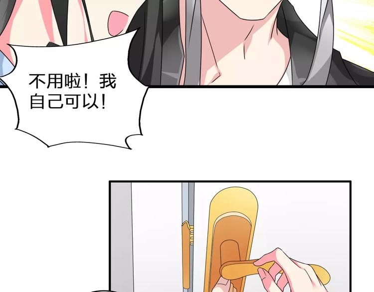 第78话 莫名的缘分12