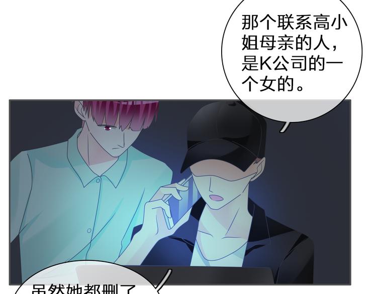 第115话 主题大片60