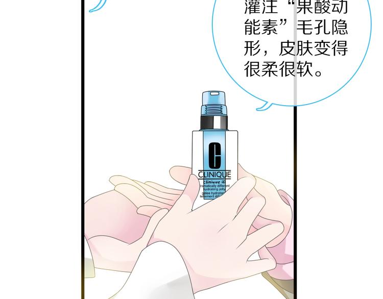 番外篇：520的性别大反转46