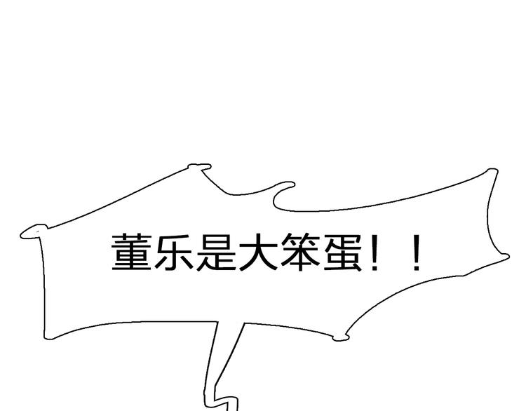 第153话 女人的战争46