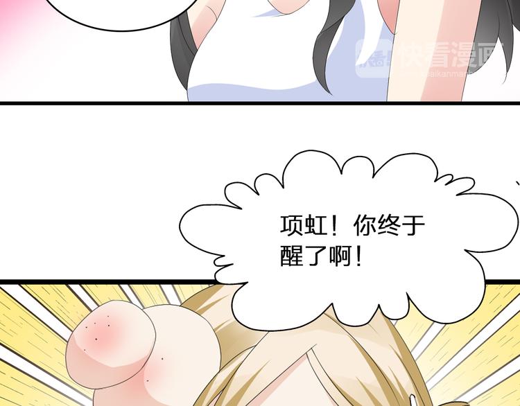 第58话 再见我的爱18