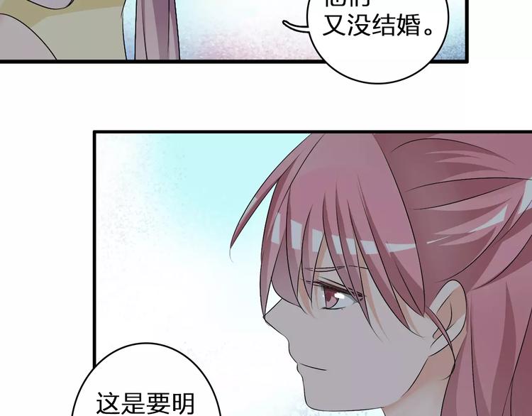 第76话 完全信任8