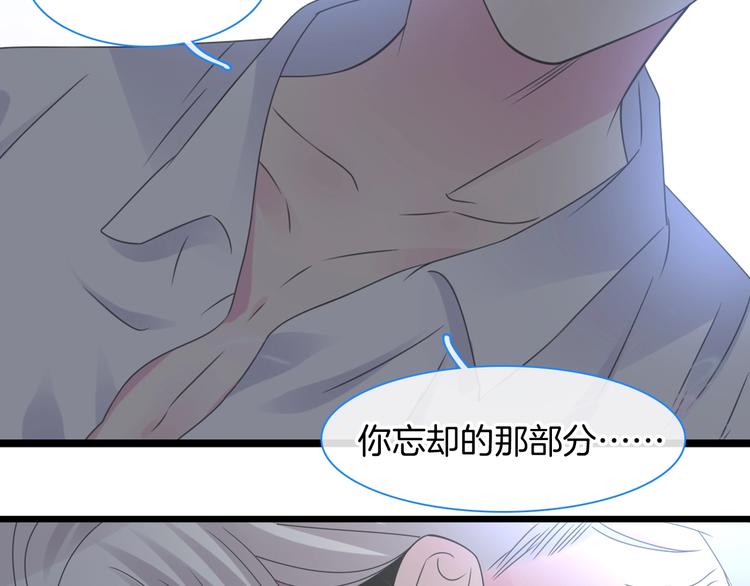 完结篇：我们的故事 永不停息85