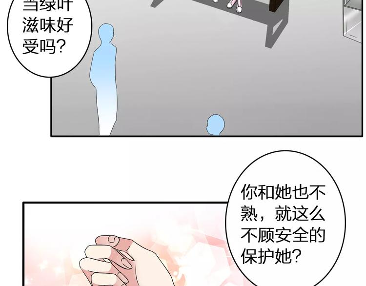 第63话 甜蜜摩天轮39