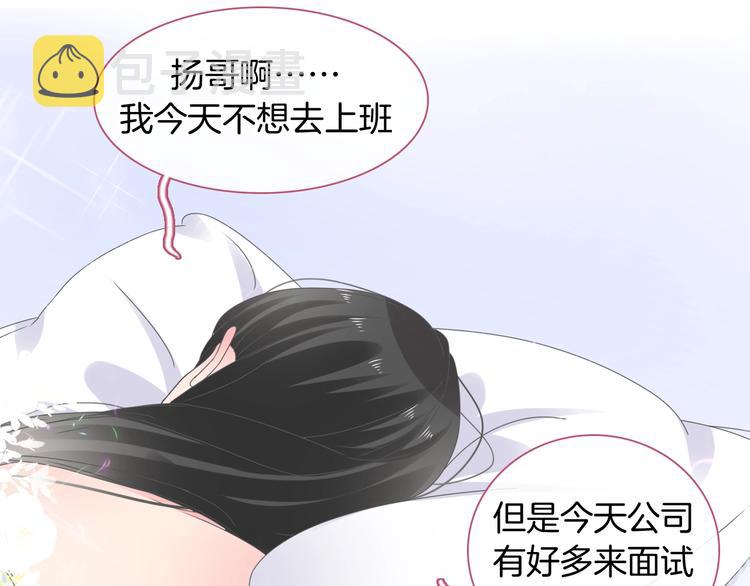 完结篇：我们的故事 永不停息91